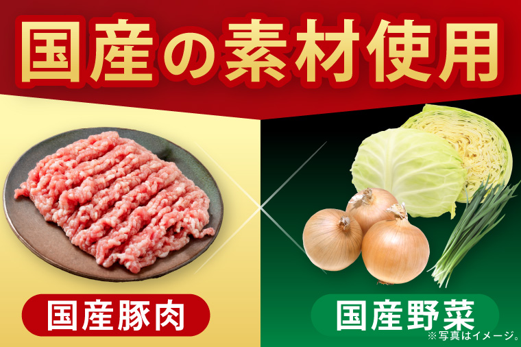 【3ヶ月定期便】満腹餃子 リピーター続出！ボリューム満点！60個（1.5kg ）×3回【モトヤ 老舗 大容量 国産 焼き餃子 冷凍 ぎょうざ ギョーザ 冷凍餃子 簡単調理 惣菜 おかず 水戸市 水戸 茨城県】（EJ-17）