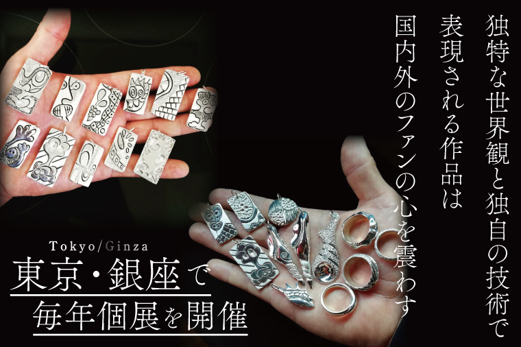 アーティスト 銀MARO『アートを身に着ける』作品名 MIRROR THE EARTH【ネックレス ペンダントトップ 手作り 水戸市 茨城県】（FB-19）