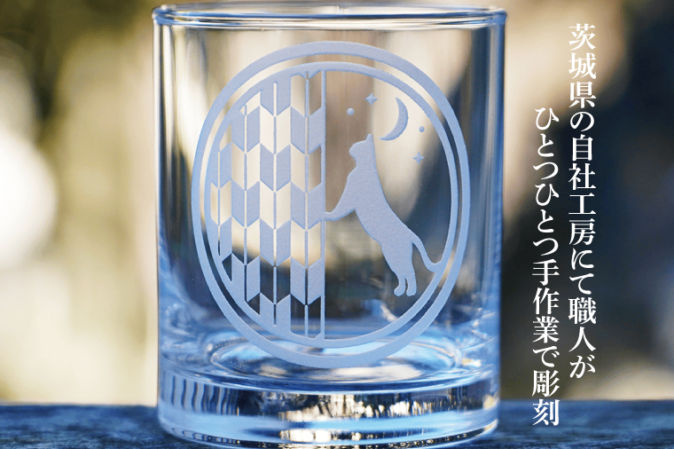 猫と矢絣の名入れロックグラス 和柄×サンドブラスト彫刻  猫好きさんへのギフトに【猫 名入れ ロックグラス グラス コップ ガラス 彫刻 プレゼント ギフト 就職祝い 誕生日 父の日 母の日 結婚祝い 新築祝い 和風】（HW-15）