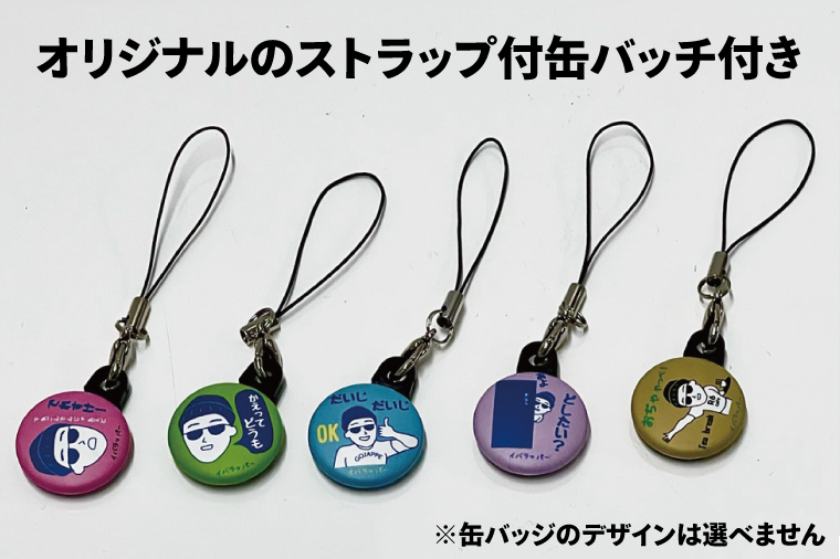 【水戸京成百貨店限定】<茨城王> みとっぽ Ｔシャツ（紺）＋オリジナル缶バッチ（ストラップ付）セット【限定 ご当地 オリジナルTシャツ 缶バッジ みとっぽ 水戸市 茨城県】（JS-2）