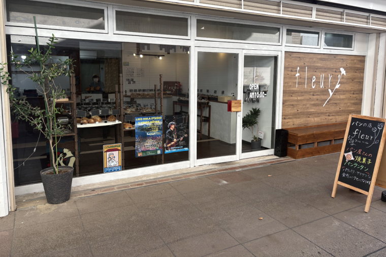 【訳あり】ロスパン詰め合わせ（20個）【総菜パン 菓子パン 食事パン おまかせ 冷凍 水戸市 水戸 15000円以内 あんぱん メロンパン】（ LV-2）