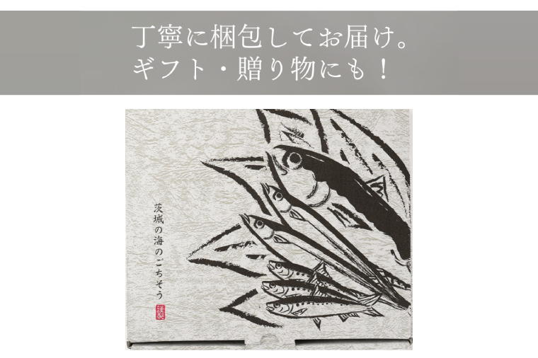 大トロさば文化干し １枚真空6パック【茨城県共通返礼品　神栖市】【サバ 鯖 一夜干し 干物 ソフト 人気 おかず おつまみ】（LZ-1）