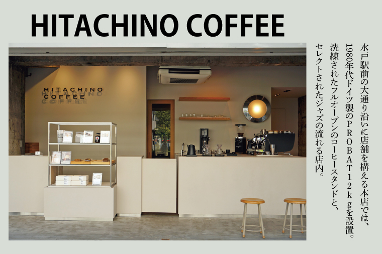 厳選４種類 スペシャルティーコーヒー (粉) 計400g【浅煎り 甘い フルーティー トップスペシャルティーコーヒー 水戸市 茨城県】（MB-2）