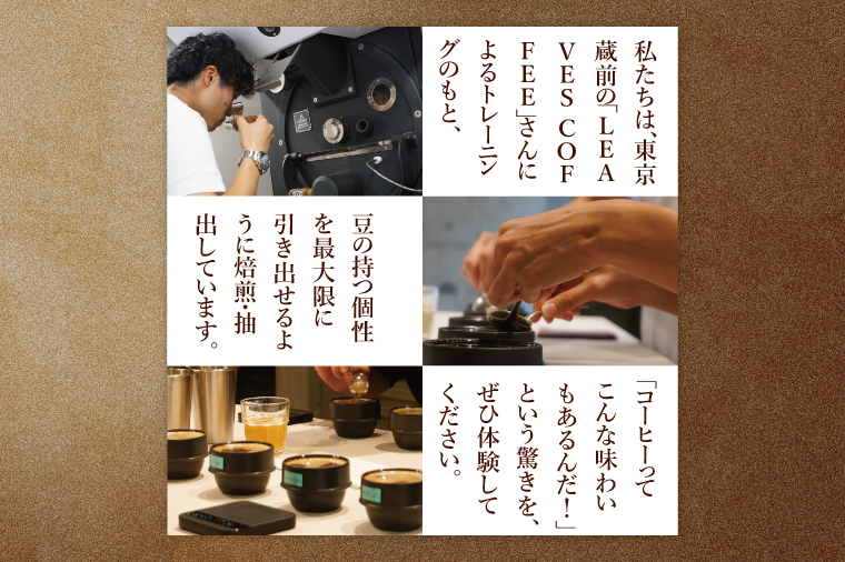 スペシャルティーコーヒー ４種(豆)　計800g【浅煎り 甘い フルーティー トップスペシャルティーコーヒー 水戸市 茨城県】（MB-8）