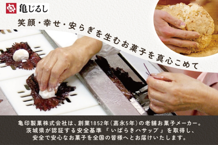 ごろごろ豆大福 ゆず香るみかん大福 各6個入り【豆大福 フルーツ 大福 餅 スイーツ あんこ みかん ゆず おやつ 手土産 メディア掲載 お取り寄せ ギフト グルメ 贈答 冷凍 亀印製菓 茨城県 水戸市】(MP-12)