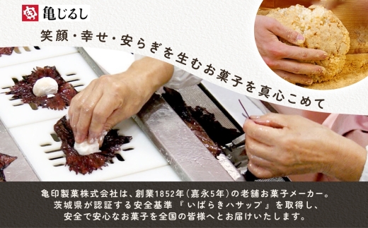 【TVで紹介されました】水戸の梅 5個入 1箱【銘菓 和菓子 白あん 求肥 赤しそ 梅 スイーツ 和スイーツ デザート お菓子 おやつ 老舗 和菓子店 お取り寄せ ギフト お土産 手土産 贈答用 亀印製菓 茨城県 水戸市】（MP-29)