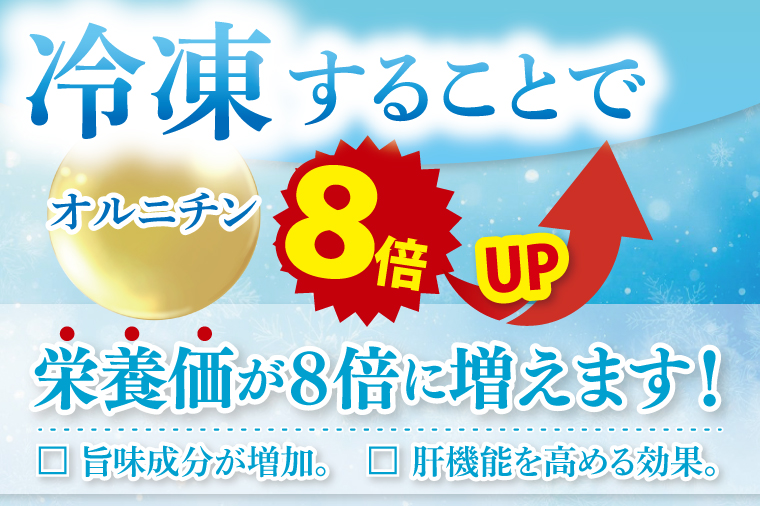 茨城県涸沼川産 だしの濃さに違いが出る！手掘しじみ（砂抜き）150g×５個（750g）【涸沼川 シジミ オルニチン 味噌汁 スープ 茨城県 水戸市】（MS-1）