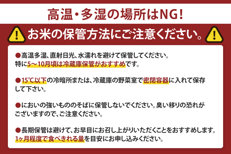 【翌月より順次発送】【数量限定】【令和7年度産】茨城県産コシヒカリ 5kg【米 おこめ こしひかり 農家直送 直送 水戸市 茨城県】(ND-3)