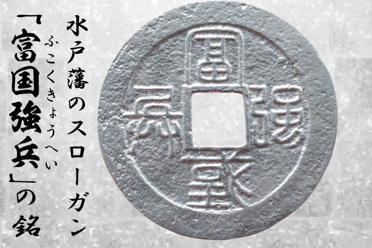 復刻「水戸虎銭」銀銭 銀製レプリカ【SV925 銀製 硬貨 日本 古銭 穴銭 地方貨幣 インテリア 記念品 レプリカ replica silver coin 茨城県 水戸市】(NI-1)