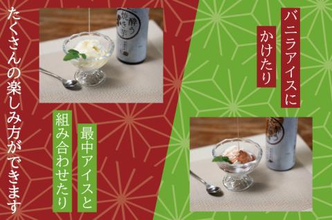 「新感覚のリキュール」酔う焼き芋、酔うたい焼き ２種飲み比べセット【お酒 カクテル リキュール アイス 飲み比べ 焼き芋 たい焼き アイス 牛乳 はちみつ 蜂蜜 ホットミルク 水戸市 茨城県】（DW-111）