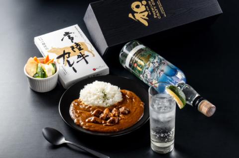 ZZ-3　【明利酒類×肉のイイジマ】クラフトジン＆常陸牛カレー