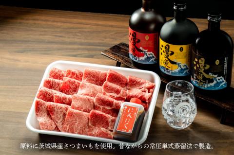 ZZ-7　【明利酒類×肉のイイジマ】漫遊記のみ比べ＆常陸牛焼肉3品