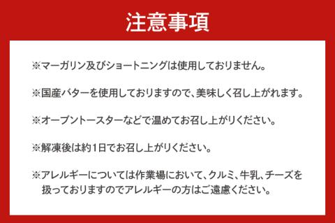 IE-1　【数量限定】人気の３本（食パン、ぶどう・くるみパン、チーズブレット）詰合せ　冷凍パン３種セット