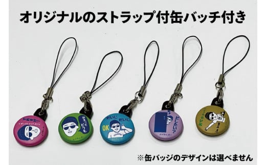 【水戸京成百貨店限定】<茨城王> みとっぽ Ｔシャツ（紺）＋オリジナル缶バッチ（ストラップ付）セット【限定 ご当地 オリジナルTシャツ 缶バッジ みとっぽ 水戸市 茨城県】（JS-2）