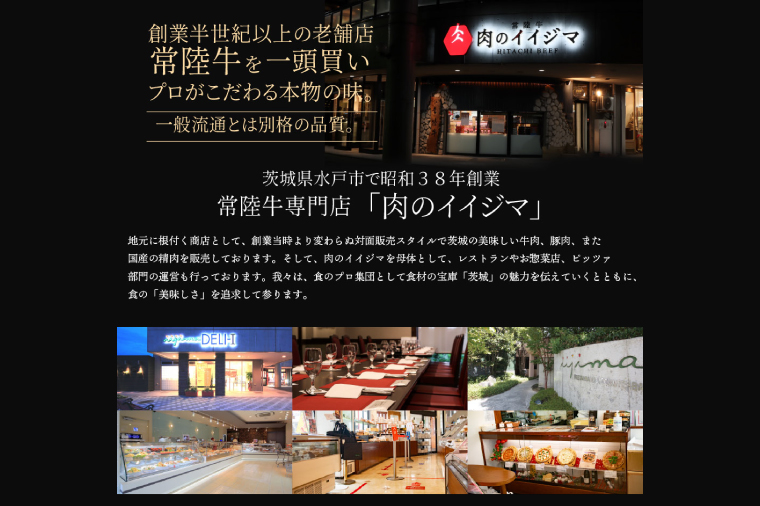 IFFA金賞イイジマ工房セット金賞三昧 お歳暮 ハム ソーセージ おつまみ 茨城県 水戸市（DU-136）