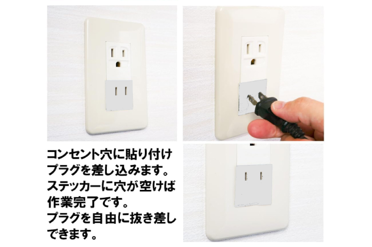 第１回水戸さきがけビジネス大賞 最優秀賞受賞！消火ステッカー１０枚（Fire Fighting Sticker）（ウルトラスーパーホワイト）【火災 防災 初期消火 トラッキング火災防止 安全 安心 水戸市 水戸 茨城県】（LE-2）