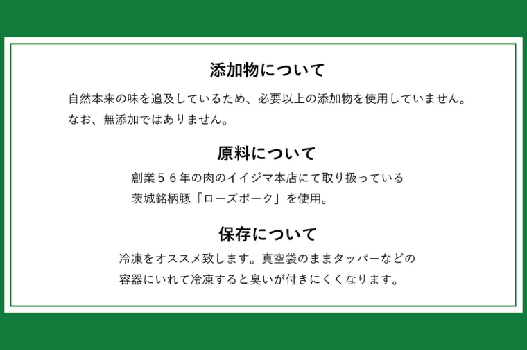 IFFA金賞イイジマ工房セット金賞三昧 お歳暮 ハム ソーセージ おつまみ 茨城県 水戸市（DU-136）