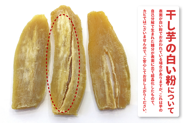 昔ながらの干し芋 B品【訳あり 1kg 大容量 冷蔵 干しいも ほし芋 さつまいも サツマイモ 平干し 水戸市 茨城県】（BH-24）