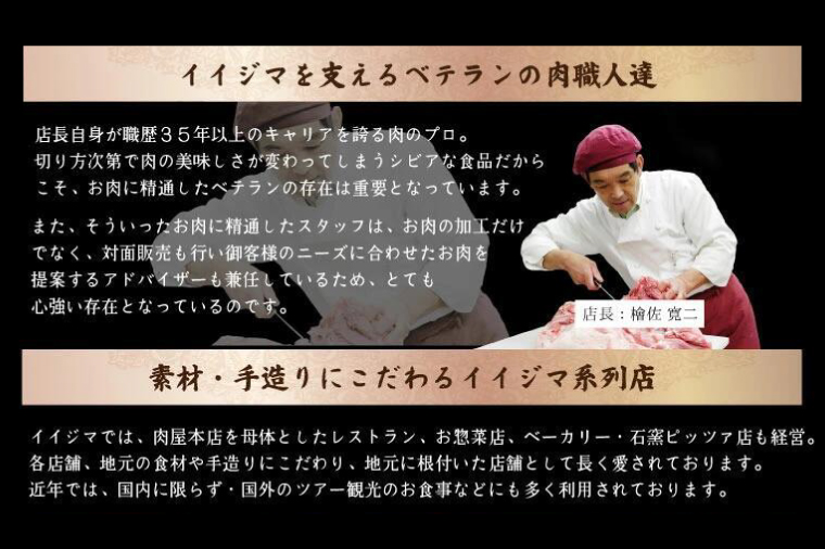 創業半世紀の老舗肉店が造る手造りのタレ7種詰め合わせ【タレ 焼肉 BBQ バーベキュー 敬老の日 肉のイイジマ 茨城県 水戸市】（DU-154）