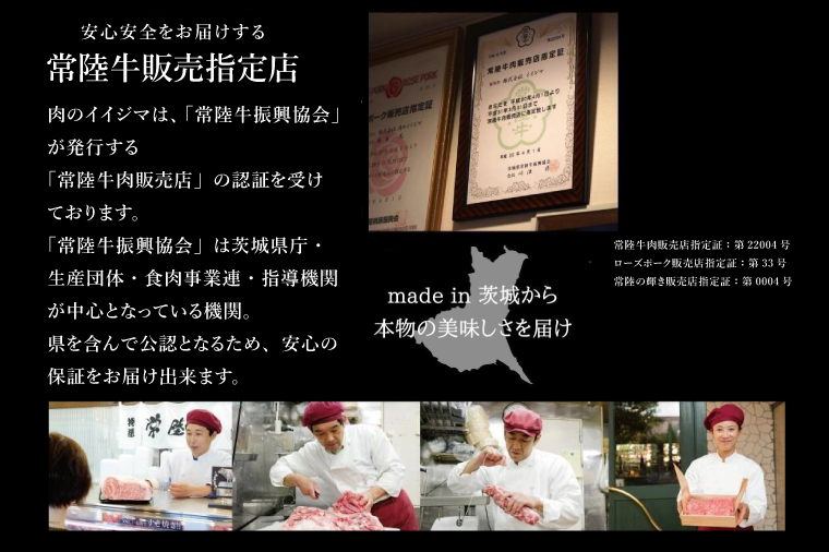 【焼くだけでレストランの味】常陸牛ハンバーグ4個＆焼肉肩バラ250ｇセット 木箱入り 敬老の日 プレゼント 無添加 冷凍【肉のイイジマ】（DU-155）
