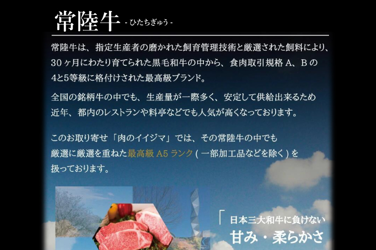 【定期便12回】【希少部位】 食べ物 肉 常陸牛A5 上質フィレミニヨンステーキ 150g × 3枚 × 12回 ＜木箱入り・特製タレ／マスタード付き＞ ヒレステーキ ギフト お返し 内祝い お祝い 茨城県 水戸市（DU-170）
