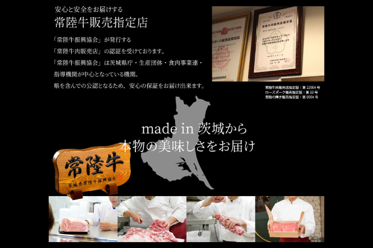 常陸牛 霜降り 肩ロース スライス 300g 牛 牛肉 すきやき すき焼き 小分け しゃぶしゃぶ 冷凍保存 生産者直送【肉のイイジマ】（DU-172）