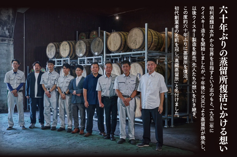 【数量限定】百年梅酒の樽で熟成した「ウイスキー」とウイスキー樽で熟成した「百年梅酒」各１本セット！ 「TAKAZO PURE MALT WHISKY REBORN PLUM WINE CASK FINISH」1本 「百年梅酒　ウイスキー樽熟成」1本（DW-22）