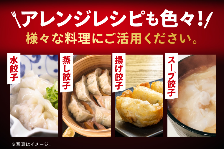 【3ヶ月定期便】満腹餃子 リピーター続出！ボリューム満点！60個（1.5kg ）×3回【モトヤ 老舗 大容量 国産 焼き餃子 冷凍 ぎょうざ ギョーザ 冷凍餃子 簡単調理 惣菜 おかず 水戸市 水戸 茨城県】（EJ-17）