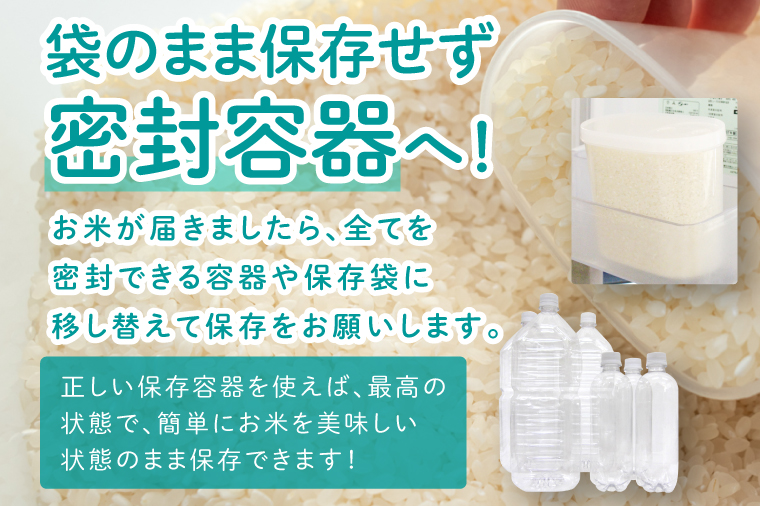 【3ヶ月定期便】茨城県産こしひかり　計30kg（10kg×3回）（茨城県共通返礼品/城里町）（IH-2056）