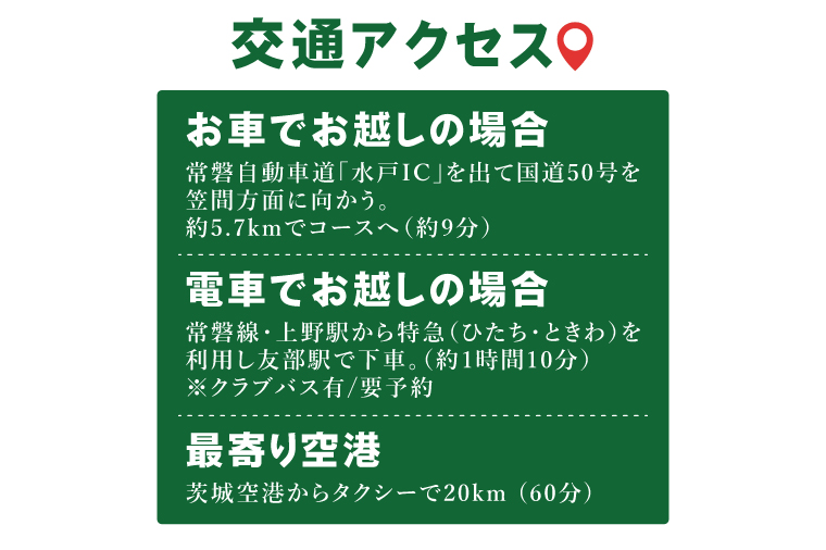 浅見ゴルフ倶楽部 利用券 15,000円分【名匠 浅見緑蔵設計 ゴルフ チケット  体験 券  トーナメントコース クラブハウス 茨城県 水戸市 】(OA-2)
