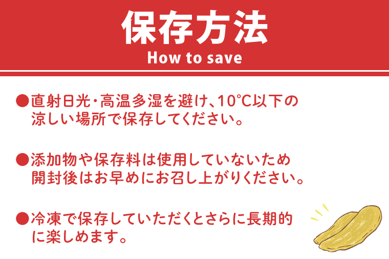訳ありほしいも シロタ1kg【さつま芋 サツマイモ さつまいも 干し芋 干しいも 干しイモ 寒干し 水戸市 茨城県】(BH-22)