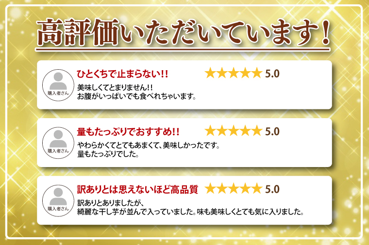 【数量限定】訳あり ほしいもアソート＆粉ふき２kgパック【ほしいも 干し芋 干しいも ほし芋 平干し 芋 パック 食べきり 小分け さつまいも さつま芋 わけあり 訳アリ 茨城県 水戸市】（BH-6-1）