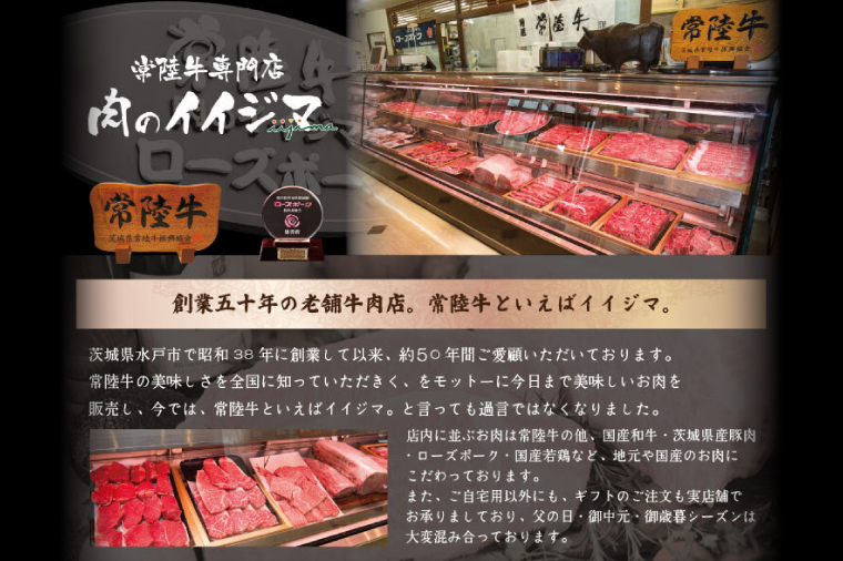 【定期便 全6回】 肉 常陸牛 6ヶ月 定期便 Aコース ハンバーグ 焼肉 すき焼き レトルトカレー コンビーフ ギフト セット お中元 食べ物ギフト対応 【肉のイイジマ】 茨城県 水戸市（DU-107）