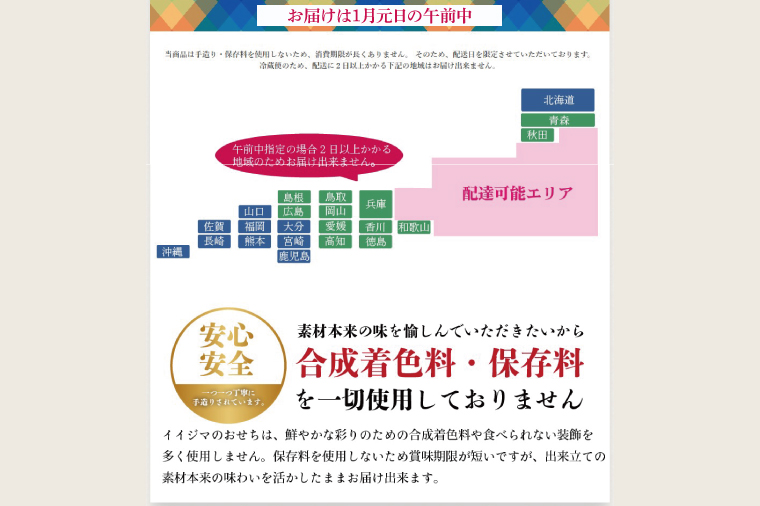 【冷蔵】おせち 2段重 2026年 手造り洋風おせち レストランイイジマ 燦燦  2～3名様盛り【おせち料理 お正月 正月 新春 シーフード 常陸牛 オマール海老 水戸市 水戸 茨城県】（DU-150）