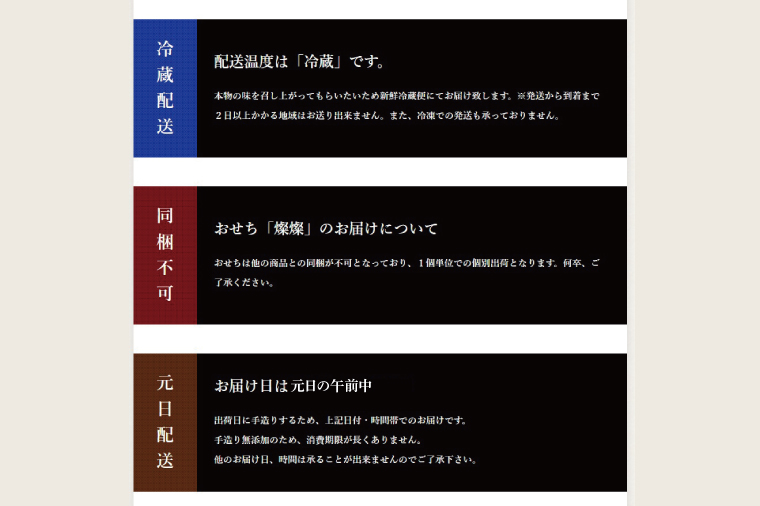 おせち 4段重 2026年 手造り洋風おせち レストランイイジマ 燦燦  5～8名様盛り【おせち料理 お正月 正月 新春 シーフード 常陸牛 オマール海老 水戸市 水戸 茨城県】（DU-152）