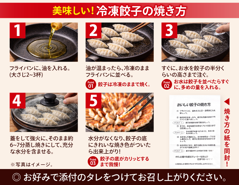 【6ヶ月定期便】満腹餃子 リピーター続出！ボリューム満点！240個（6kg）×6回【老舗 大容量 国産 焼き餃子 冷凍 ぎょうざ ギョーザ 冷凍餃子 簡単調理 惣菜 おかず 水戸市 水戸 茨城県 】（EJ-21）