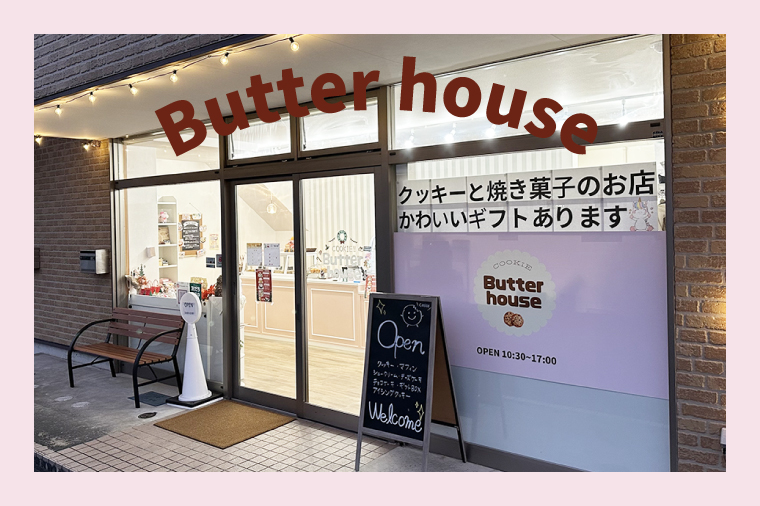 Butter houseオリジナル！ユニコーンクッキー缶（21枚入）【アイシングクッキー 焼き菓子 菓子折り 贈り物 焼き菓子 クッキー缶 ギフトBOX ギフト かわいい おしゃれ】(HR-3)