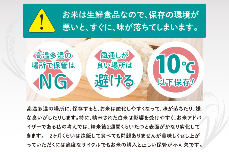 【数量限定】【令和7年産】茨城県産にじのきらめき10㎏（5kg×2）（茨城県共通返礼品/城里町）【お米 ごはん おいしい 白米 茨城県産 水戸市】（IH-96）