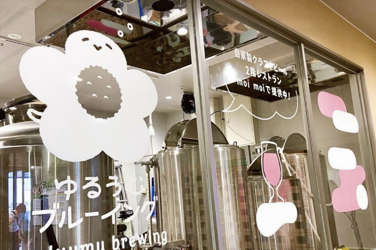 【数量限定】ゆるうむブルーイング クラフトビール６本セット【セッションＩPA･ホワイトエール・ヘイジーＩPA】【ビール お酒 クラフトビール 飲み比べ セット コリアンダー オレンジピール フルーティー スパイシー ホップ 水戸市 茨城県】（JJ-2）