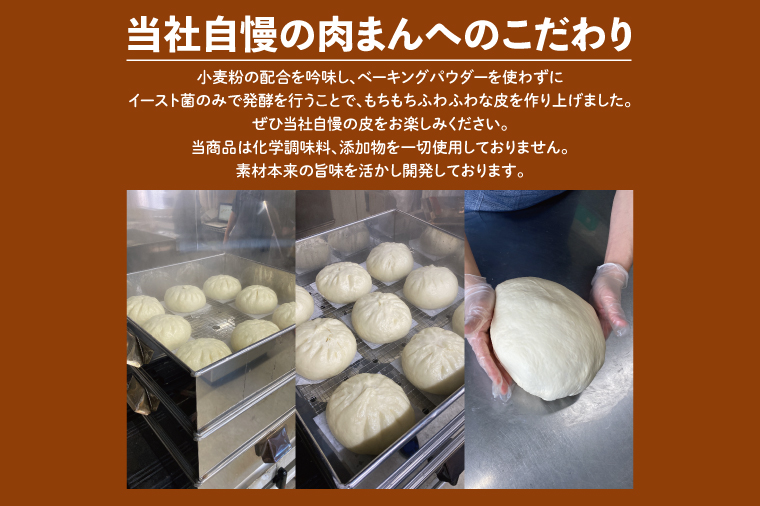 【数量限定】美明豚肉まん（２個）と常陸牛すき焼きまん（２個）セット（計４個）【ブランド豚 銘柄牛 冷凍 軽食 おやつ 中華 豚まん 水戸市 茨城県】（MN-1）