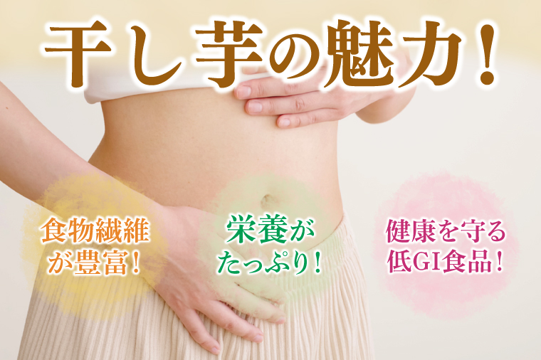 【数量限定】【訳あり】干し芋 平干し 200g入り×５袋セット（1kg）【ほしいも ほし芋 さつまいも サツマイモ スイーツ 和菓子 水戸市 茨城県】（NH-2）