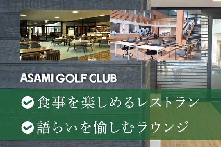 浅見ゴルフ倶楽部 利用券 15,000円分【名匠 浅見緑蔵設計 ゴルフ チケット  体験 券  トーナメントコース クラブハウス 茨城県 水戸市 】(OA-2)