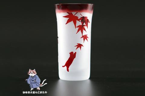 MOMIJI 120【和柄 紅葉 グラス コップ ガラス 彫刻 プレゼント ギフト 就職祝い 誕生日 父の日 母の日 結婚祝い 新築祝い和風 耐熱】（HW-6）