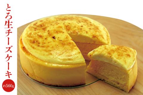 ED-6　とろ生チーズケーキ