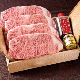 肉 常陸牛A5 サーロインステーキ 250g×4枚入り 計1kg 手作りステーキタレ付き マスタード付き お歳暮 内祝い プレゼント 誕生日 木箱 ギフト対応茨城県 水戸市（DU-12）