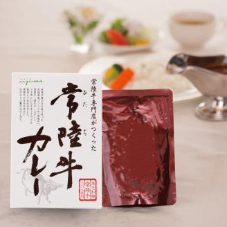 カレー レトルト 常陸牛カレー レトルト 10個入り 化粧箱 中辛 34000円 高級  ご当地カレー お歳暮 プレゼント 誕生日 食べ物 食品 茨城県 水戸市 ギフト対応 【肉のイイジマ】（DU-15）