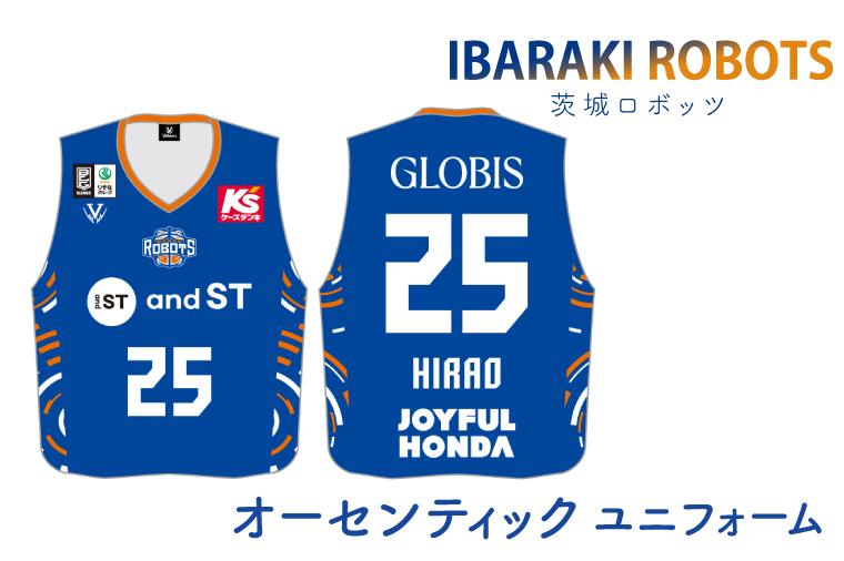 茨城ロボッツ オーセンティックユニフォーム(ホーム)【バスケ バスケット B1リーグ 東地区 スポーツ ブースター】（BV-119）