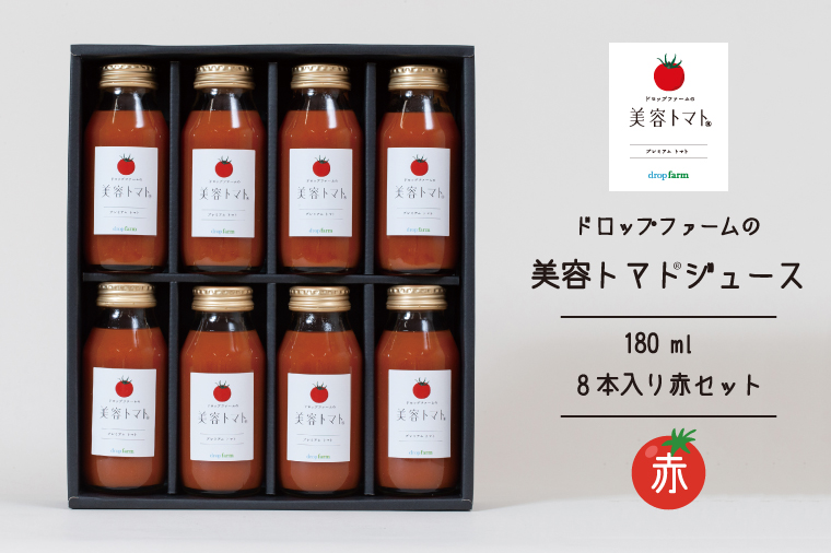 CK-11　ドロップファームの美容トマトジュース180ml 8本入り赤セット