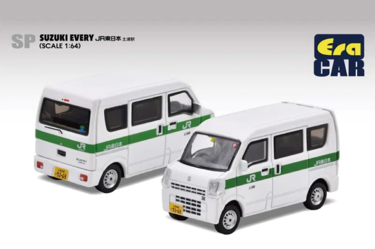 EraCAR 1/64 JR東日本水戸支社土浦地区特注 土浦駅 業務用自動車 スズキエブリイ（現行型）【限定生産 限定品 希少 オリジナル ミニカー ミニチュア モデルカー 地域限定販売 水戸市 水戸 茨城県】（LM-11）