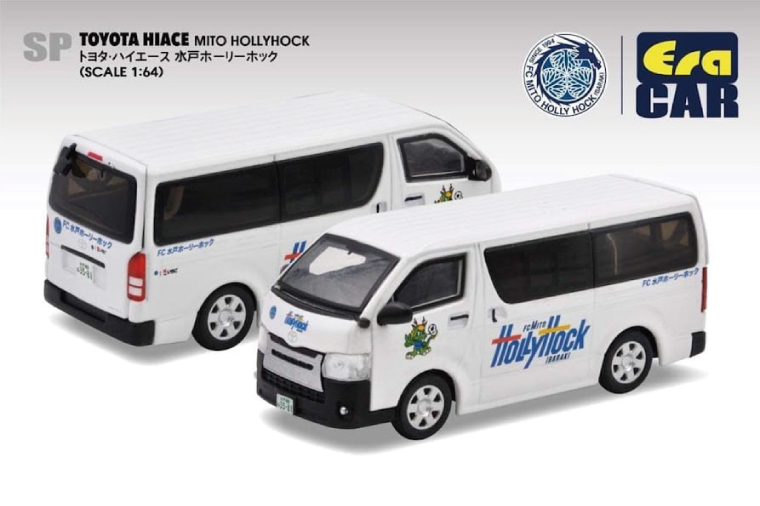 EraCar 1/64 J2水戸ホーリーホック ハイエースグッズバン【限定生産 限定品 希少 オリジナル ミニカー ミニチュア モデルカー 地域限定販売 水戸市 水戸 茨城県】（LM-4）